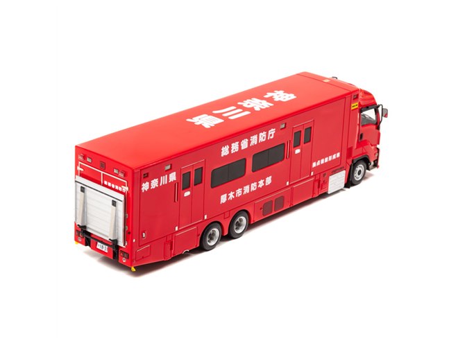いすゞ ギガ 2019 総務省消防庁拠点機能形成車」が1/43ミニカーで登場