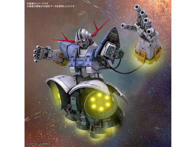 バンダイ、“最新技術とデザイン”でRG化した「RG 1/144 ジオング」の