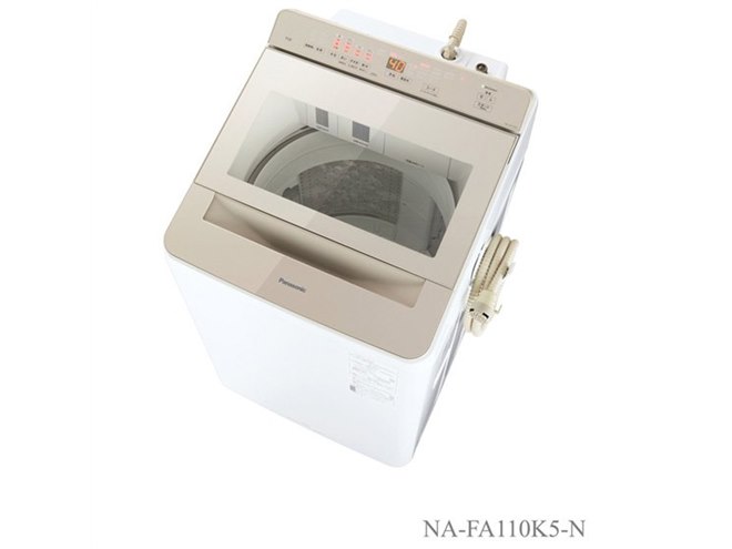 パナソニック、液体洗剤・柔軟剤自動投入機能搭載の全自動洗濯機「NA