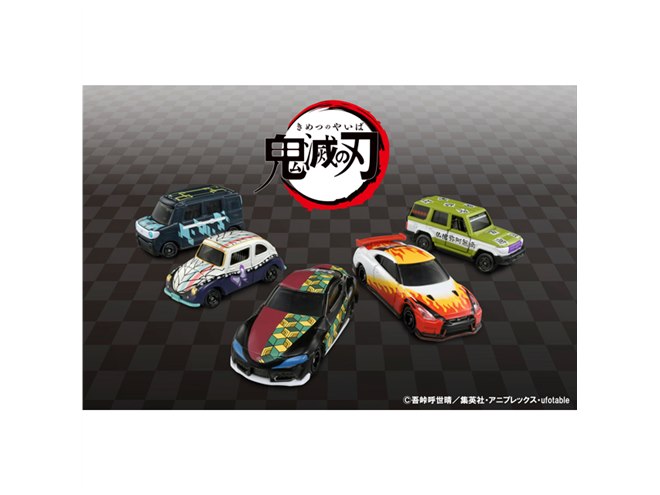 鬼滅の刃トミカ vol.2」発表、冨岡義勇/胡蝶しのぶ/煉獄杏寿郎など全5
