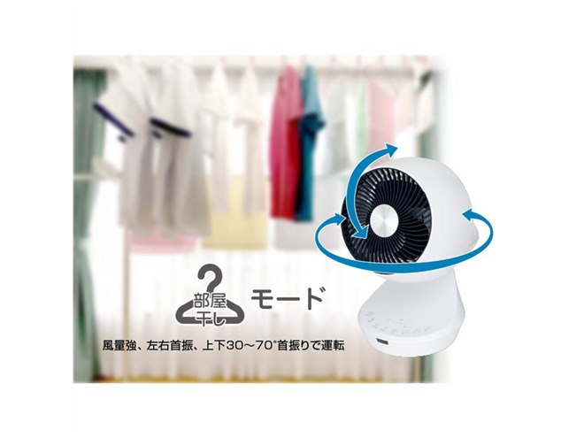 ユアサプライムス、10分間の「強力換気モード」搭載のコンパクトDC