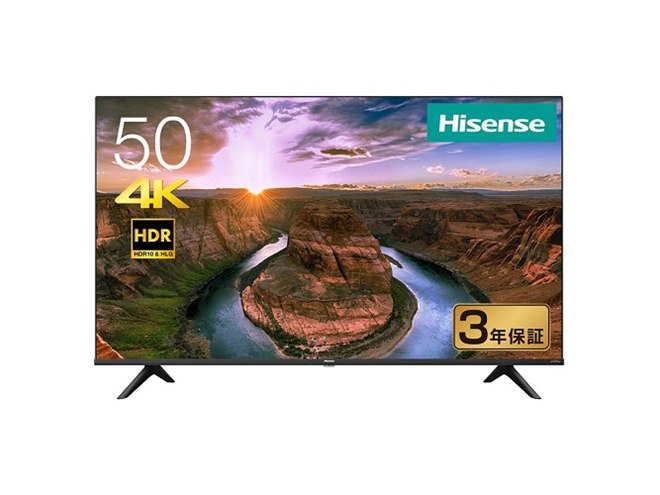 50V型が57,900円、ハイセンス製4Kチューナー内蔵液晶テレビをゲオが