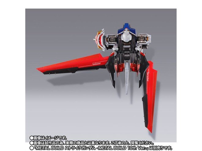 METAL BUILD」10周年記念、「エールストライカー」が特別仕様で再登場