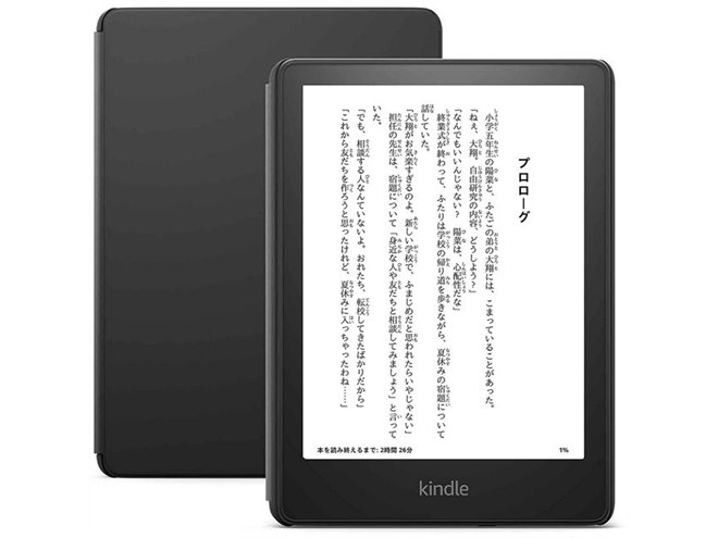 アマゾン、6.8型「Kindle Paperwhite」シリーズ3機種の予約受付を開始