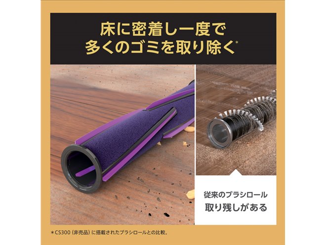 Shark、新開発ヘッド搭載のコードレススティック「EVOPOWER SYSTEM ADV