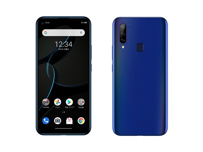 ワイモバイル初の5G対応Androidスマホ「Libero 5G」4/8に発売 - 価格.com