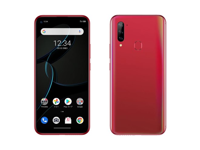 ワイモバイル初の5G対応Androidスマホ「Libero 5G」4/8に発売 - 価格.com