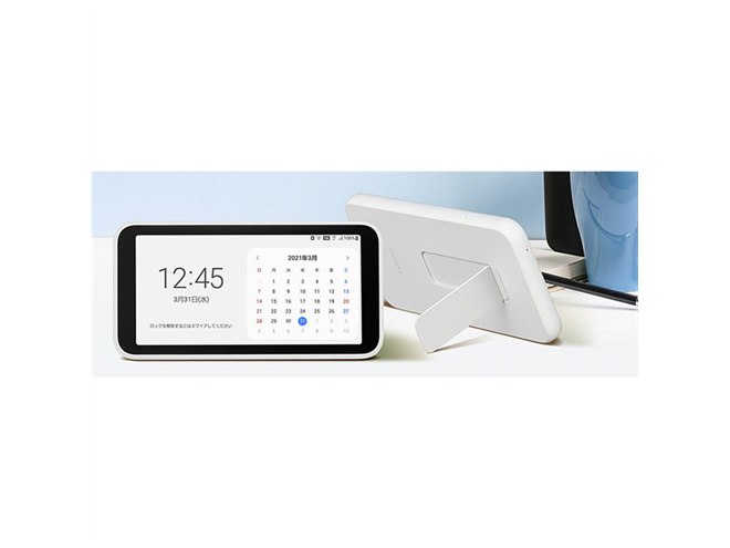 auが「モバイルルータープラン5G」提供へ、「Galaxy 5G Mobile Wi-Fi