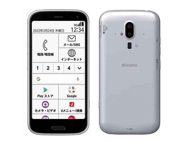 ドコモ、2眼カメラ搭載で5G対応の「らくらくスマートフォン F-52B