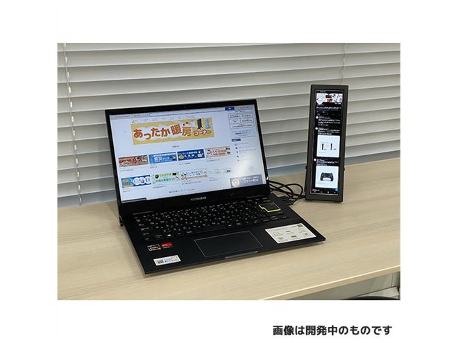 SNS閲覧やアプリ開発に」8.8型の縦型小型ディスプレイをノジマが発売