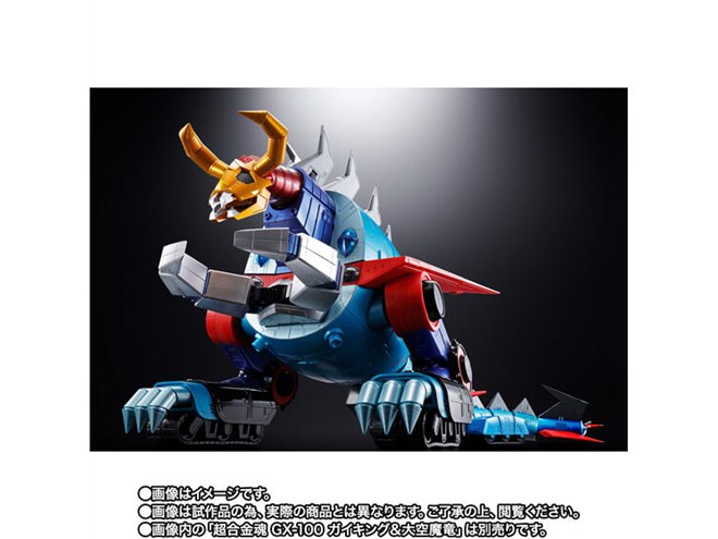 超合金魂「ガイキング＆大空魔竜」を強化型へ、専用オプションセットが