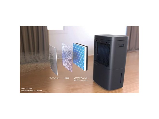 エレクトロラックス、空気清浄機能付きの除湿機「UltimateHome 500