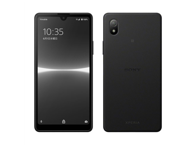 ワイモバイル、コンパクトなソニー5Gスマホ「Xperia Ace III」を6/3