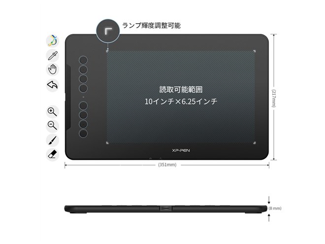 XP-Pen、持ち運びに便利な10.1型液晶ペンタブレット「Artist 10