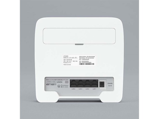 ピクセラ、4G/LTE対応のSIMフリーホームルーター「PIX-RT100」 - 価格.com
