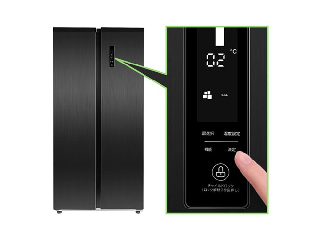 MAXZEN、89,800円で430Lの2ドア冷凍冷蔵庫「JR430ML01GM」 - 価格.com