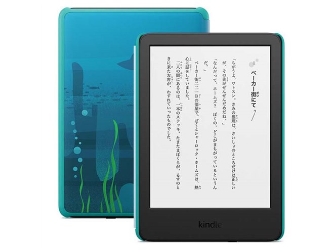 アマゾン、より軽くてコンパクトになった新世代「Kindle」などの予約