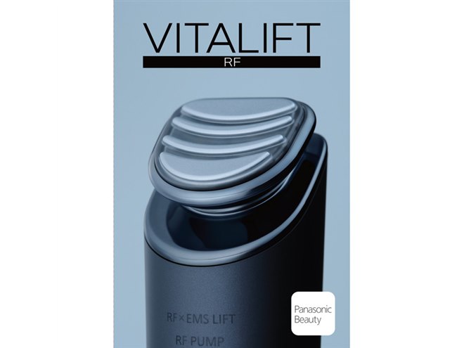 パナソニック、“ミドル世代の肌悩みをケアする”美顔器「バイタリフト
