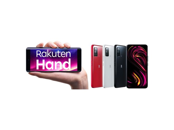 楽天モバイル、オリジナルスマホ「Rakuten Hand」「Rakuten BIG s」を