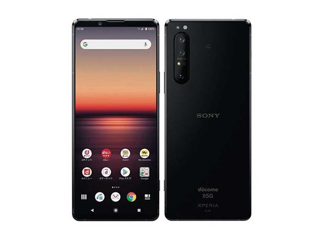 最大19,030円の値下げ、ドコモahamo「Xperia 1 II」「Galaxy S20 5G