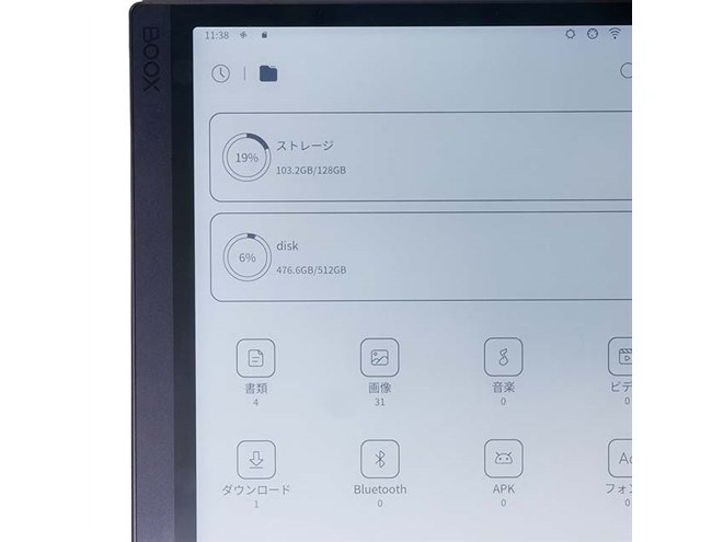 SKT、10.3型電子ペーパーを採用したタブレット「BOOX Tab Ultra