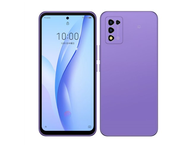 ワイモバイル、5Gスマートフォン「Libero 5G III」を本日12/9から予約