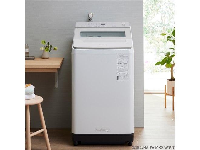 パナソニック、次亜除菌コース＆槽洗浄コースを搭載した全自動洗濯機5