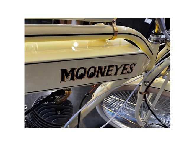 昭和レトロな「原動機付き自転車」、MOONEYES仕様を20台限定で発売