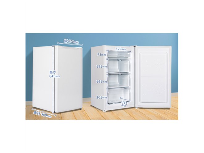 MAXZEN、カウンターキッチン下などに設置できる1ドア64L冷凍庫