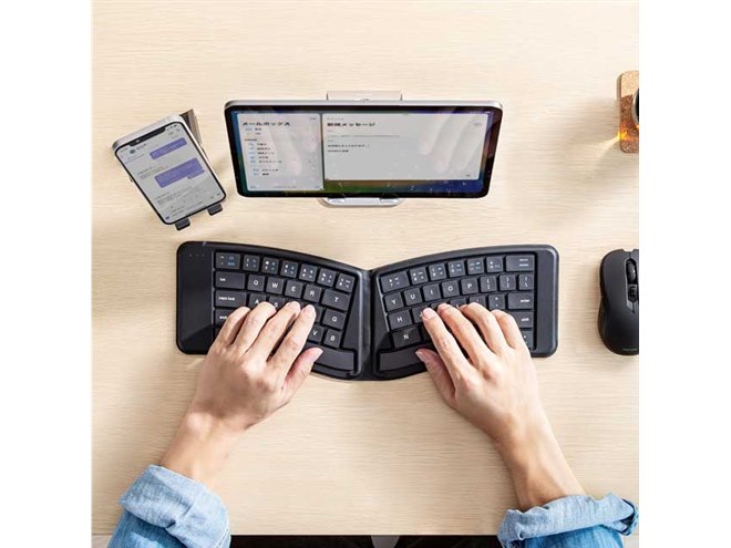 サンワ、V字型のエルゴノミクスデザインを採用した折りたたみ式