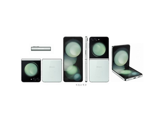 サムスン縦折り型スマホ「Galaxy Z Flip5」国内発売決定、ドコモ/auに