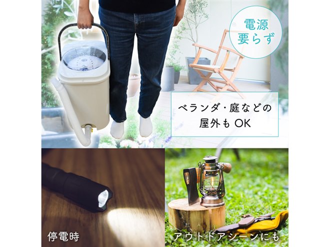 電源不要で使用できる、容量9Lのドラム式手動洗濯機「ぐるぐるぶんまわ