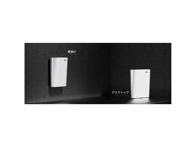 TP-Link、マルチギガビット対応のデスクトップ型デュアルバンドWi-Fi 6