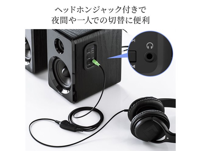 サンワ、3.5mm/USB/microSD/Bluetooth/光デジタル接続に対応したPC