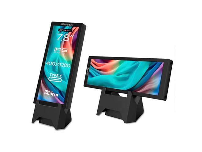 JAPANNEXT、縦位置/横位置で使える7.8型モバイル液晶「JN-MD-IPS784