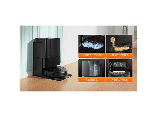 Roborock、4way全自動ドックQを搭載したロボット掃除機「Roborock Q