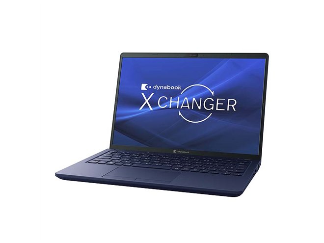 セルフ交換バッテリーを採用した13.3型ノートPC「dynabook X8/X6」が