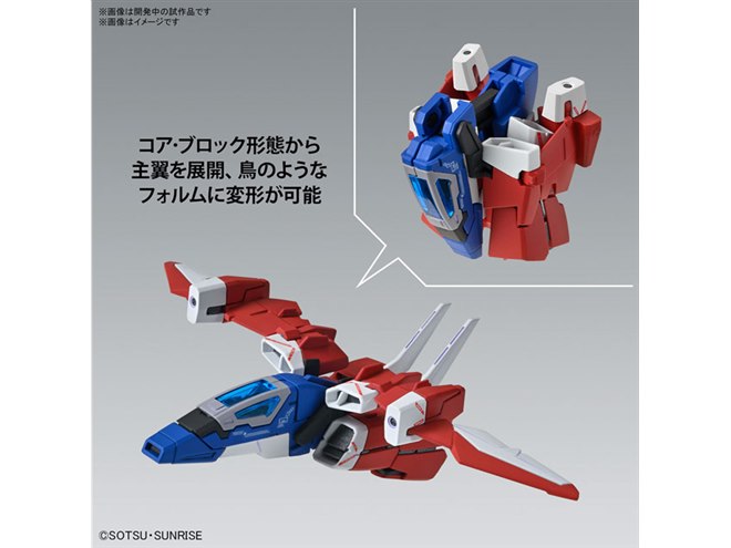 MGガンプラ「ナラティブガンダム C装備 Ver.Ka」発売日決定、NT-D発動