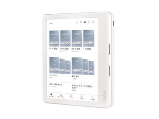 楽天Kobo、初のカラー画面を採用した電子書籍リーダー「Libra Colour