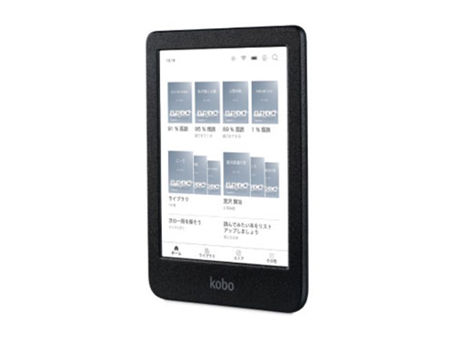 楽天Kobo、カラー画面の電子書籍リーダー「Libra Colour」「Clara