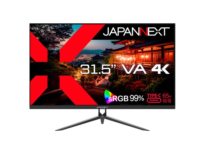 JAPANNEXT、Type-C給電＆4K解像度に対応した31.5型VA液晶ディスプレイ