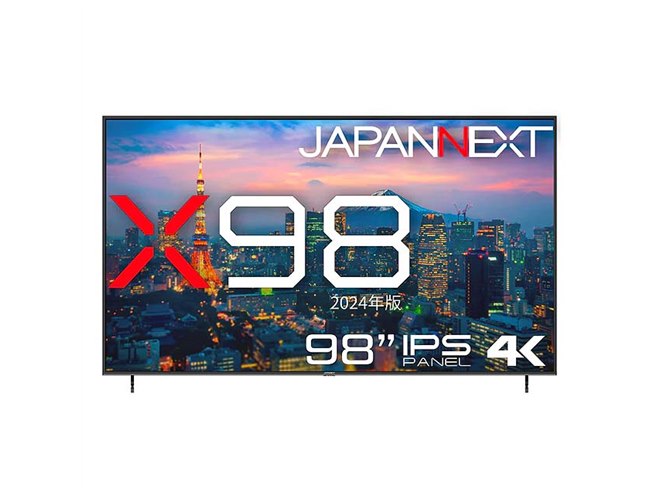 129.8万円から、JAPANNEXTの98型4K液晶ディスプレイ「X98（2024年版