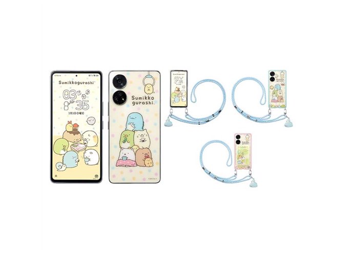 あんしんファミリースマホ」をソフトバンクが発売、「すみっコぐらし