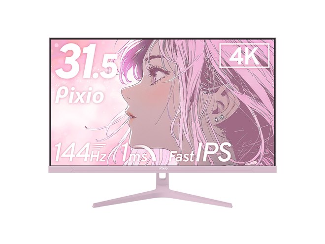 Pixio、カラバリにこだわった31.5型4Kゲーミングモニター「PX32U WAVE