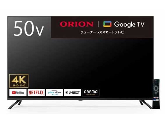 ORION、スマートテレビ/チューナーレステレビ新モデル計13機種を11月