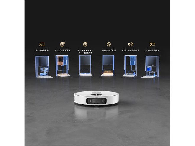 Dreame、100日間ごみ捨て不要の大容量ダストバッグ搭載ロボット掃除機