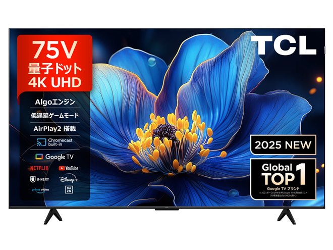 TCLと共同開発したQLED/miniLEDパネルを搭載するドンキ専用スマート