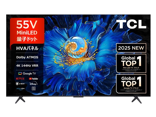 TCLと共同開発したQLED/miniLEDパネルを搭載するドンキ専用スマート