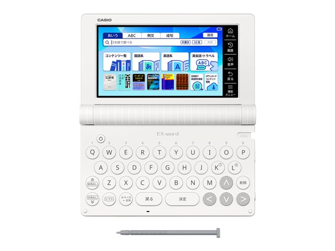 カシオ、「情報I」のコンテンツを収録した電子辞書「EX-word」高校生