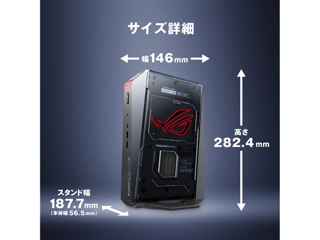 ASUS、パワフルなCPU/GPUを搭載するゲーミングミニPC「ROG NUC（2025